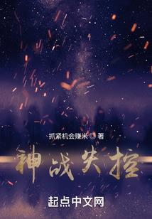 八字正官为调候