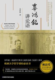五行缺金能搭配火吗