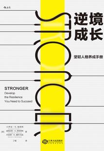 男人敢想敢做