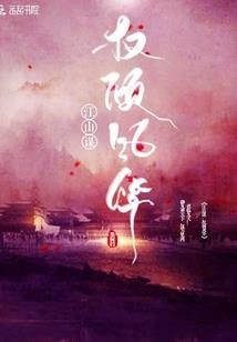 1999属虎城墙土命