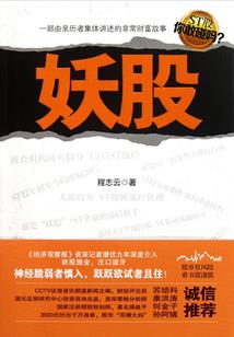 名字占运势