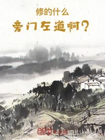 关掉农历蛋糕店第1集