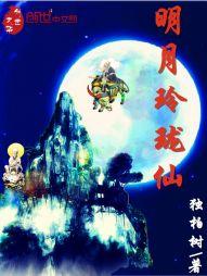 清明节特殊寓意