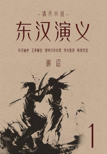 风山渐卦男女运程