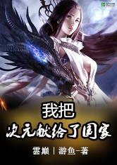 孕妇梦见陶瓷人