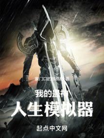 男人与女人主动