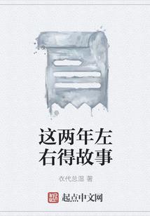 88年阴历四月属龙女