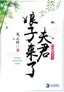 马年生时辰属蛇