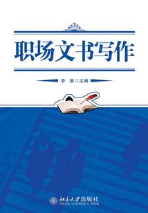 枪神纪起名