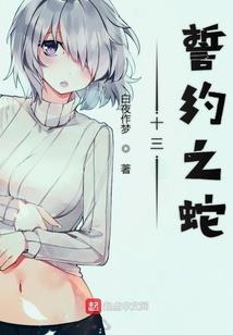 特工皇妃人物星座