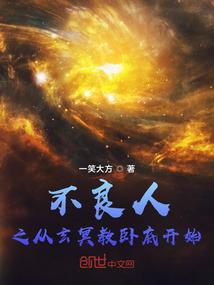 观星岭运势