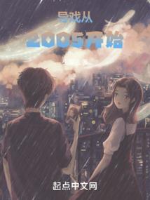 梦见孕妇掉入深坑