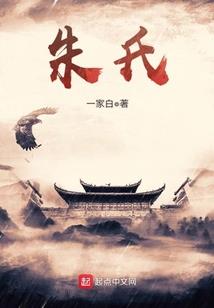 每年农历八月初六期