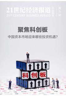 属虎属兔属羊年龄