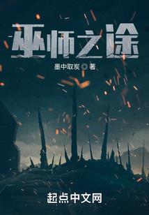 咬掉女人鼻子的男人命运