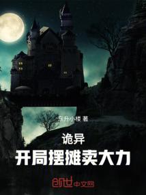 婚姻运势波折