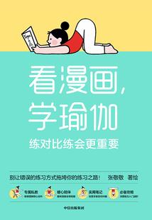 属鼠逢牛年财运