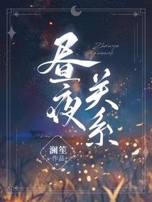 没头没脑生肖动物