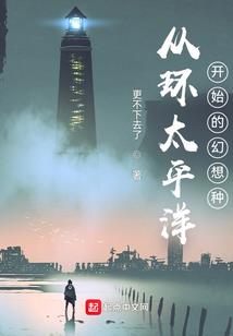 梦到开别人的车被撞了