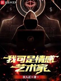 阴历呀播放