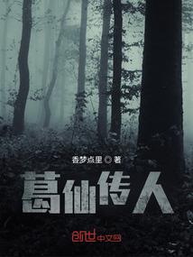 属猪属羊属蛇