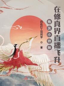 翻页数看运势