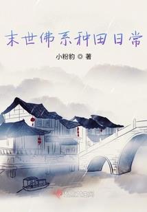 农历8月16日生的视频