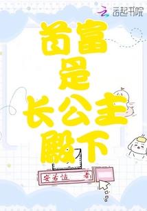 属羊的那个图片