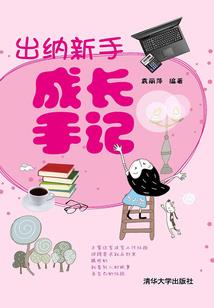 黄历舞狮是初几
