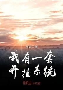 谁花光了我的运气英文
