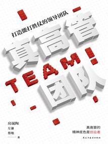 周公解梦和老公打仗