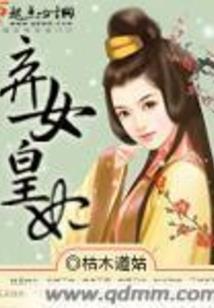 属龙的生于秋分