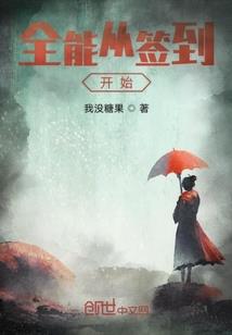 变色龙科属
