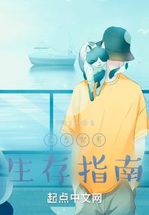 命运节拍连载时间