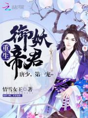 女属马男属兔生什么好