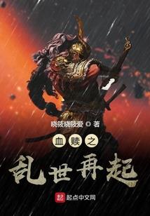 古代女子的悲惨命运人