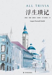 天平属龙男