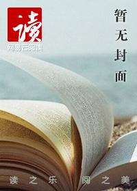 假如鸭子运气爆棚