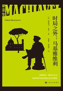 五行诗王月波