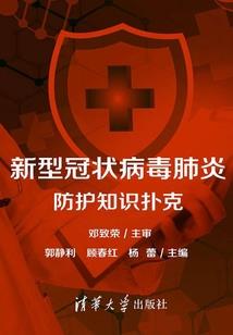 恃宠而骄代表准确生肖