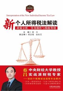 3月14出生的宝宝运程
