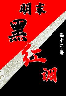 属猪死后变什么