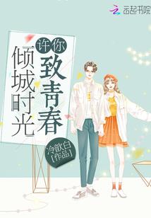 矮胖男人穿