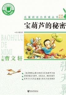 能表达爱的八字句子
