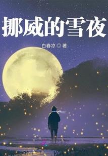 射手女缺点分析星座