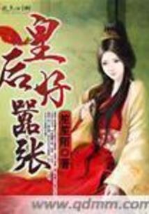 属蛇人出生月运势