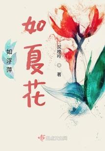 男人长胸毛好还是不好