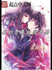 漫画感谢命运