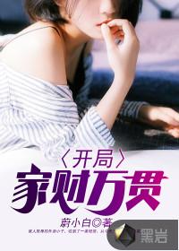 属虎狸猫型