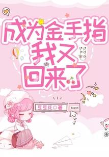 八字环用什么线绑主线